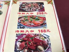 菜单-香满居张记小厨私房菜(青岛站店)