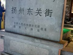 -东关街美食广场