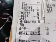 -龍二烧肉酒场(九亭店)