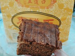 -五道口枣糕王(成府路店)