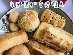 -闻酥园(青羊区人民中路店)