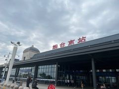 -烟台南站
