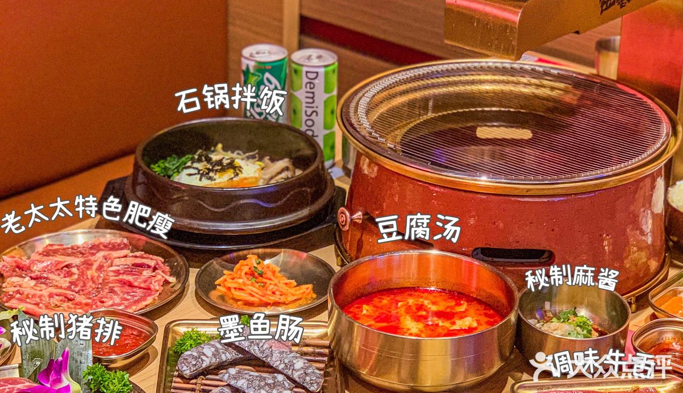 一定要去吃东北泥炉麻酱烤肉‼️冰糖草莓绝🔥