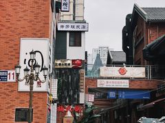 -楠火锅(绵阳首店)