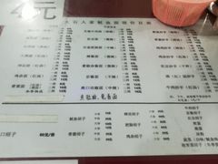 菜单-大石人家鱿鱼面馆(大石西路总店)