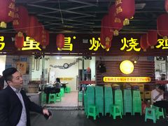 -弓虽昌焖烧鸡(大竹林店)