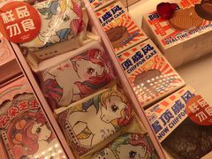 零售区-好利来(团结湖店)