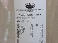 -萨莉亚意式餐厅(莲花国际广场店)