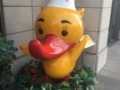 -北京全聚德(天安门店)