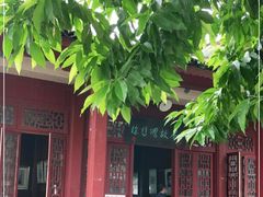 -徐悲鸿故居