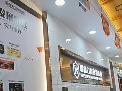 -瑞德口腔医院(白云旗舰院)