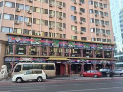 -大清花饺子(五五路店)