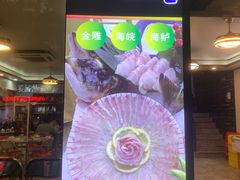 门面-鹤睦鱼生·啫啫煲·海鲜(保利百合店)