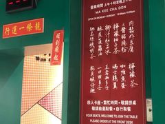 -孖记茶档·热腾茶餐(荔湾领展广场店)