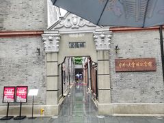 -中共二大会址纪念馆