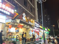 -塘屋烧烤·云南火塘烧烤品牌(春城慧谷旗舰店)