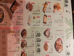 -南京大牌档(中关村店)