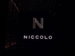-长沙尼依格罗酒店