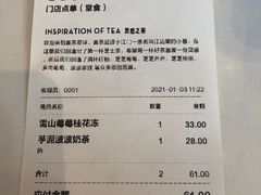 -喜茶(上海打浦桥日月光gelato lab+店)