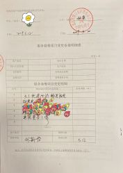 -美悦月子中心(财大店)