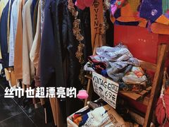 -南山杂货铺(昙华林路店)