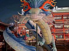 -豫园
