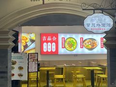 -吾悦广场(南京鼓楼店)