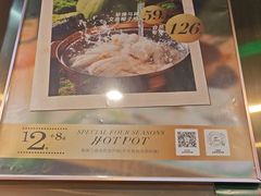 -烹然四季椰子鸡火锅(团结湖总店)