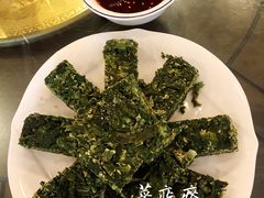 菜疙瘩-小李旗花面庄