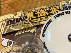-東豫狼鲜货烧烤. 碳火烤鱼. 小龙虾(上海首店)