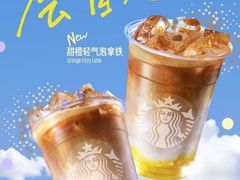 -星巴克(昆明金鹰天地店)