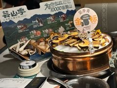 时珍至味山菌·林养土鸡汤锅-芸山季·云南山珍菌火锅(南翔印象城MEGA店)