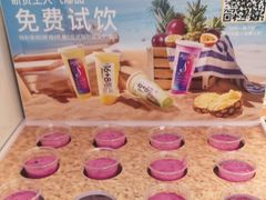 -Blueglass酸奶(上生新所店)