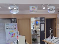 -大连何氏眼科医院