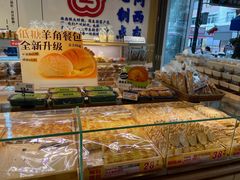 -昆明冠生园·蛋糕·面包(南强街店)
