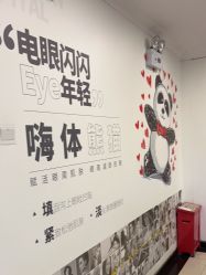 -深圳春天阳光医院·轮廓抗衰中心