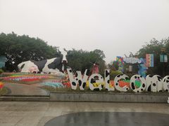 -光明农场大观园