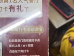 -魁盛居百年鲁菜馆(中林路店)