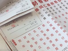 -拾贰季喜宴(百利达广场店)
