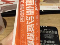 -肯德基(平江新城店)