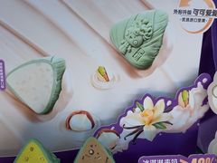 -元祖食品GANSO(常州新北区店)