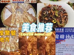 -阿财老铺·老蚌埠龙虾城(华夏总店)