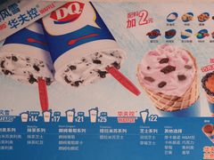 -DQ·蛋糕·冰淇淋(太原街万达店)