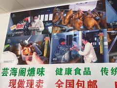 -芸海阁·农家私房菜(沙家浜景区出口店)