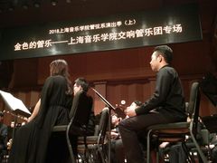-贺绿汀音乐厅