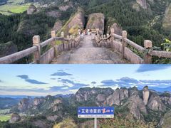 -崀山风景名胜区