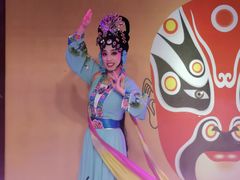-盖碗儿梨园·变脸吐火·川剧(天府广场店)