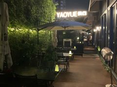 -肴约·花园式餐厅(湖里店)