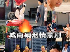 -威海华夏城景区