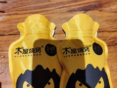-木屋烧烤(龙湖天街店)